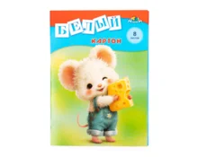Картон белый АппликА Мышонок, А4, 8 л