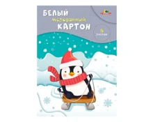 Картон белый АппликА Веселое катание, мелованный, А4, 6 л