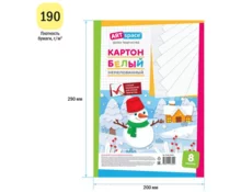 Картон белый ArtSpace Снеговик немелованный, А4, 8 л