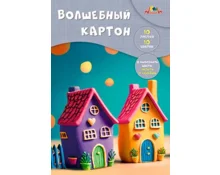Картон цветной АппликА Яркие домики, мелованный, А4, 10 л, 10 цветов