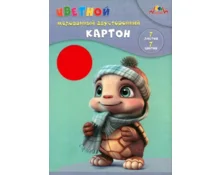 Картон цветной АппликА Малыш-черепашонок, мелованный, двухсторонний , А4, 7 л, 7 цветов