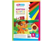 Картон цветной ArtSpace Собачка, немелованный, А4, 8 л, 8 цветов