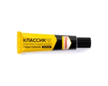 Клей контактный Момент - 1, 30 мл