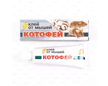 Клей от грызунов Котофей, 60 гр