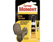 Клей супер Момент для обуви, 3 гр