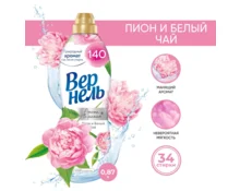 Кондиционер для белья Vernel Арома Пион и Белый чай, 870 мл