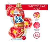 Кондиционер для белья Vernel Чувственная роза, 870 мл
