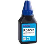 Краска штемпельная OfficeSpace синяя, 50 мл
