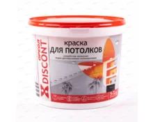 Краска водно-дисперсионная Ореол Дисконт, для потолков, супербелая, матовая, 6,5 кг