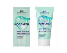 Крем для лица BIO COSMETOLOG гидро коллаген Professional, 50 мл