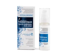 Крем для лица Botaniqua Hypoallergenic Питание и молодость, 50 мл