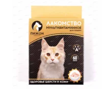 Лакомство для кошек Пижон Здоровье кожи и шерсти, со вкусом индейки, 60 таблеток