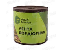 Лента бордюрная 10 см*9 м, коричневый