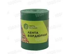 Лента бордюрная 15 см*9 м, зеленая