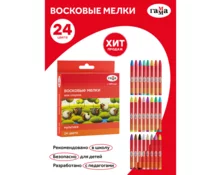 Мелки восковые Гамма Мультики, 24 цвета