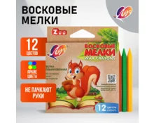 Мелки восковые ЛУЧ Zoo, 12 цветов