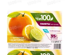 Мешки для мусора ЧИ100 ПНД, 35 л, аромат Цитрус, 30 шт в рулоне