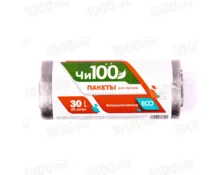 Мешки для мусора ЧИ100 БИО, 30 л, черные, 25 шт в рулоне