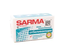 Мыло хозяйственное SARMA, Отбеливающее, 140 г