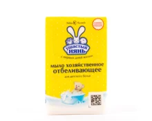 Мыло хозяйственное Ушастый нянь, отбеливающее, 180 г
