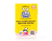 Мыло хозяйственное Ушастый нянь, Против пятен, 180 г