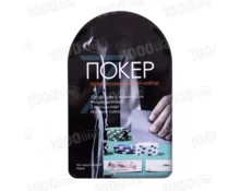 Набор для покера, 2 колоды, 120 фишек, сукно