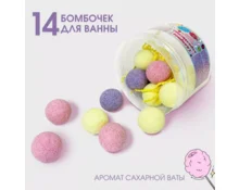 Набор шипучей соли для ванн LABORATORY KATRIN Сахарное королевство, 270 г