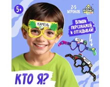 Настольная игра Лас Играс KIDS Кто я, 2-5 игроков