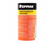 Нейтрализатор запахов ЕРМАК антитабак, 100 мл