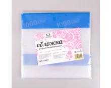 Обложки для учебников, 30 см, 5 шт