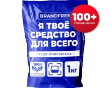 Очиститель кислородный BRANDFREE Я твое средство для всего, 1 кг