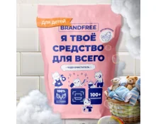 Очиститель кислородный BRANDFREE Я твое средство для всего, детский, 800 г