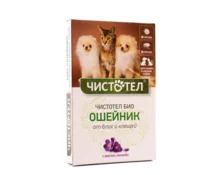Ошейник Чистотел Био с лавандой, для кошек и мелких собак