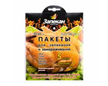 Пакет для запекания Запекан с завязками, 5 шт, 30*40 см