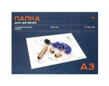 Папка для черчения BG с горизонтальной рамкой, 160 г/м2, А3, 10 л