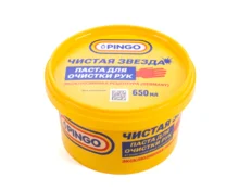 Паста для рук PINGO Чистая звезда, 650 мл