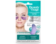 Патчи гидрогелевые Beauty Visage гиалуроновые с коллагеном, 7 г