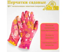 Перчатки садовые Гарден Хаус нейлон 1 пара, облитые