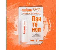 Помада губная гигиеническая Пантенол EVO, 2,8 г