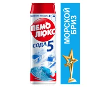 Порошок чистящий ПЕМОЛЮКС Морской бриз, 480 г
