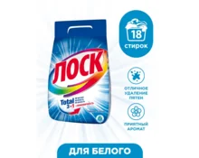 Порошок LOSK Горное озеро, автомат интенсив, 2700 гр