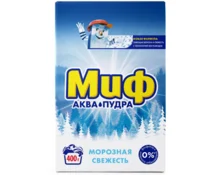 Порошок Миф Морозная свежесть, автомат, 400 г