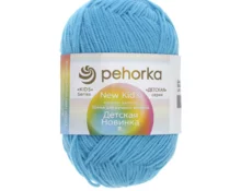 Пряжа пехорка Детская новинка, Бирюза 583, 100% акрил, 50 г, 200 м