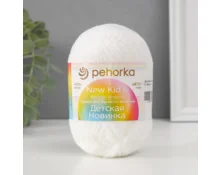 Пряжа пехорка Детская новинка, Белый 01, 100% акрил, 50 г, 200 м