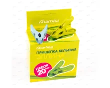 Прищепки Эллина, 20 шт
