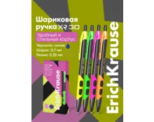 Ручка автоматическая ErichKrause Accent, синяя, толщина письма 0,7 мм