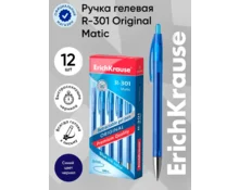 Ручка гелевая ErichKrause Original Gel M, синяя, толщина письма 0,5 мм