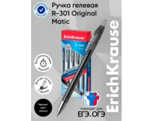 Ручка гелевая ErichKrause Original Gel M, черная, толщина письма 0,5 мм