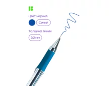 Ручка шариковая Berlingo, синяя, толщина письма 0,4 мм