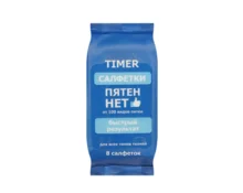 Салфетки Timer Пятен нет, 8 шт